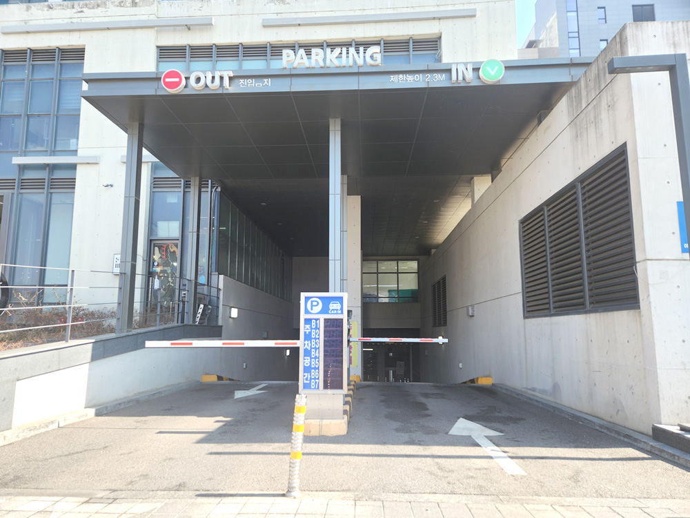 주차장 사진